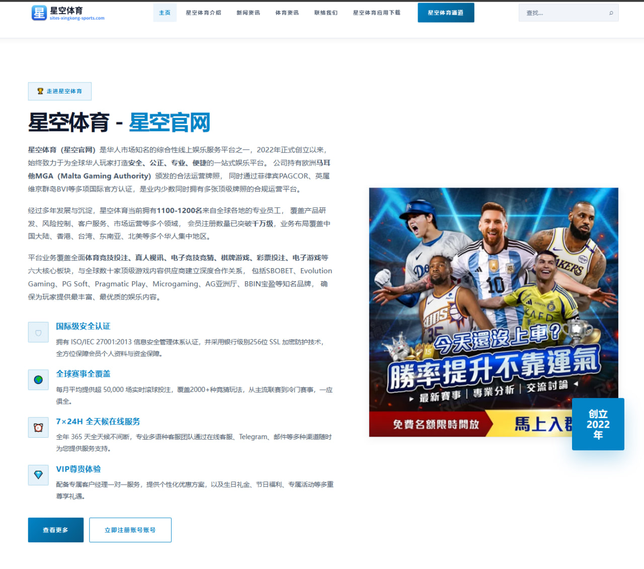 杨瀚森夏联篮板保护效率提升 开拓者内线轮换轮廓渐趋清晰